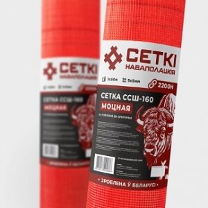 Стеклосетка фасадная ССШ-160 (МОЦНАЯ) яч. 5х5; 1х50м, "СЕТКI НАВАПОЛАЦКIЯ" РБ