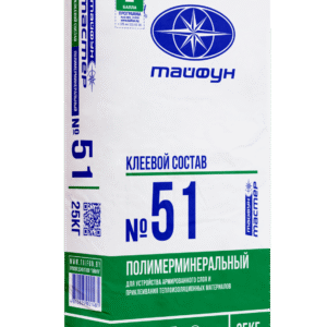 Клей для теплоизоляции и армирования Тайфун-Мастер № 51 (25кг)